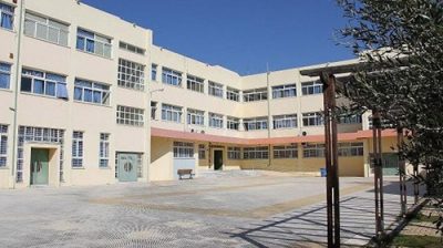 5o-gel-amarousiou